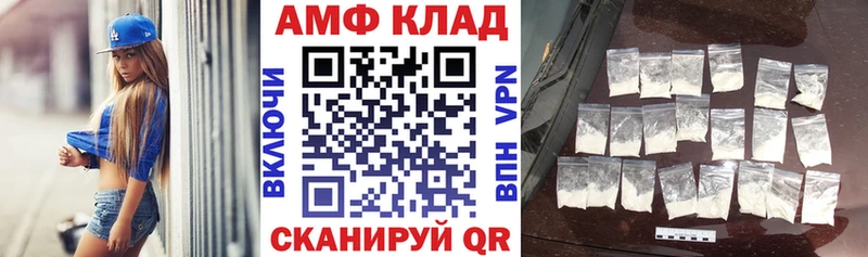 Амфетамин 97% гидра Можайск наркотики