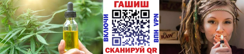Печенье с ТГК марихуана  mega tor  Можайск 