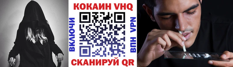 COCAIN 98%  Можайск 