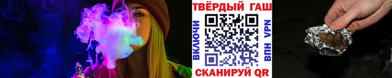 продажа наркотиков  Можайск  ГАШИШ убойный 