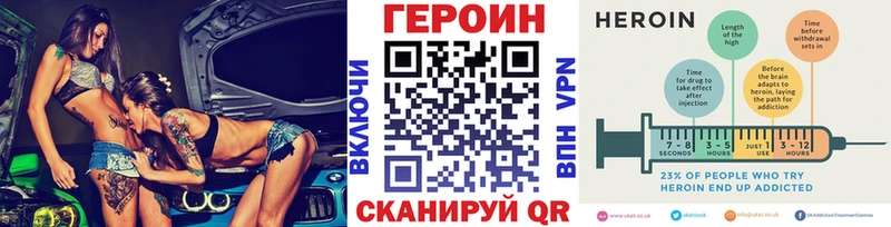 ГЕРОИН гречка Можайск