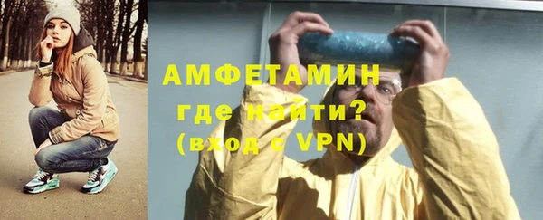 меф Верхнеуральск