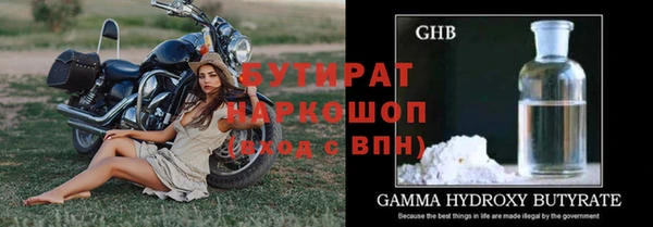 прущие крисы Верея