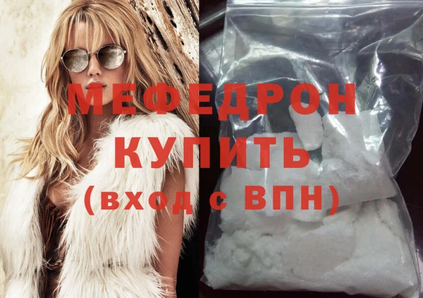 2c-b Верхний Тагил