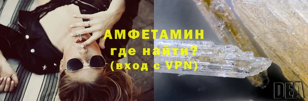 прущие крисы Верея