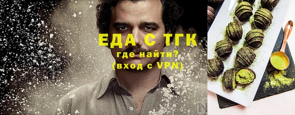 прущие крисы Верея