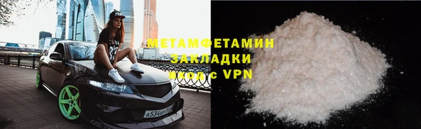 меф Верхнеуральск
