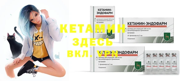 2c-b Верхний Тагил
