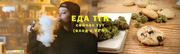 2c-b Верхний Тагил