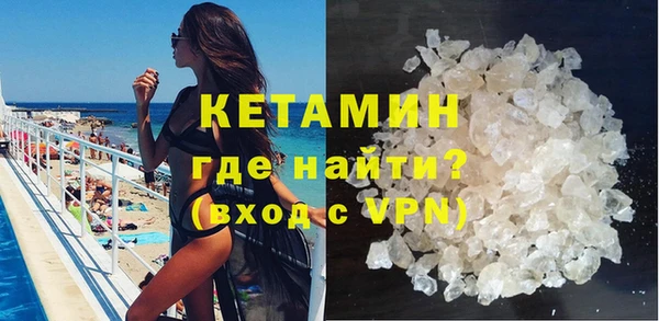 прущие крисы Верея