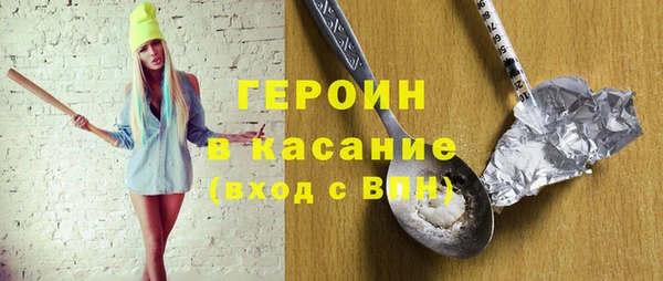 прущие крисы Верея