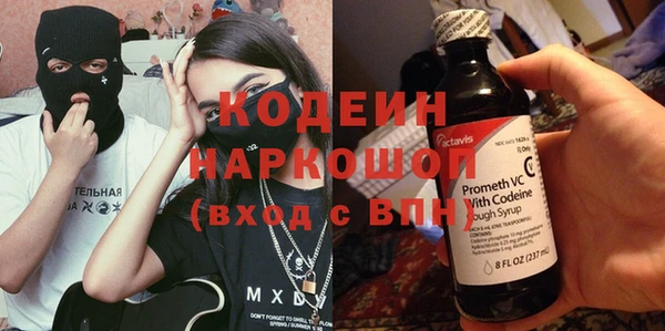 2c-b Верхний Тагил