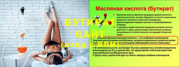 прущие крисы Верея