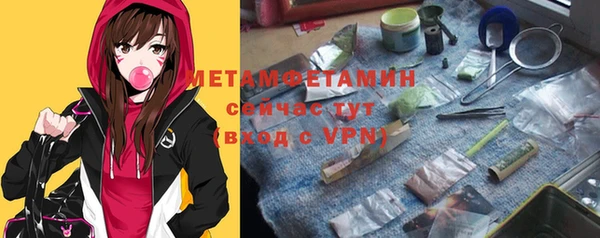 меф Верхнеуральск