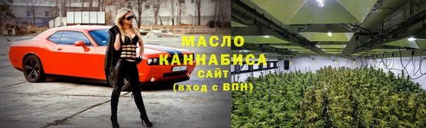 меф Верхнеуральск