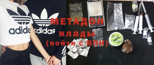 2c-b Верхний Тагил