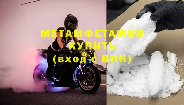2c-b Верхний Тагил