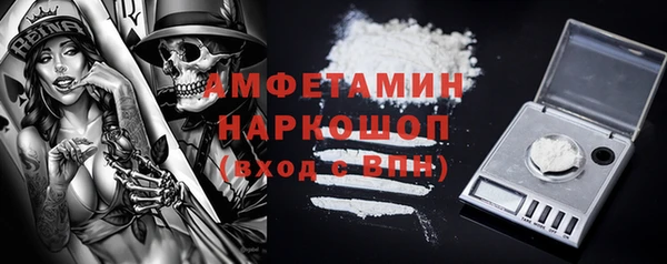 2c-b Верхний Тагил