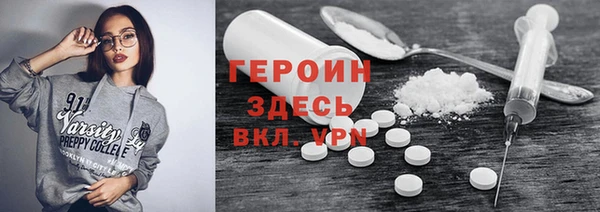 2c-b Верхний Тагил