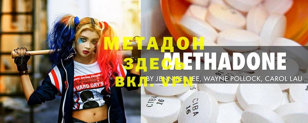 2c-b Верхний Тагил