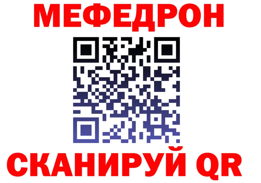 МЕФ 4 MMC вход маркетплейс ссылка на мегу Можайск