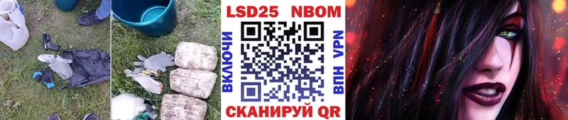 LSD-25 экстази ecstasy  Можайск 