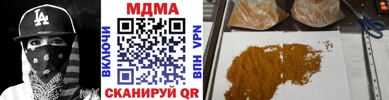 MDMA crystal Можайск