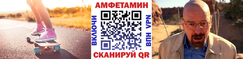 Первитин винт  Можайск 