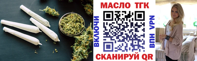 ТГК вейп Можайск